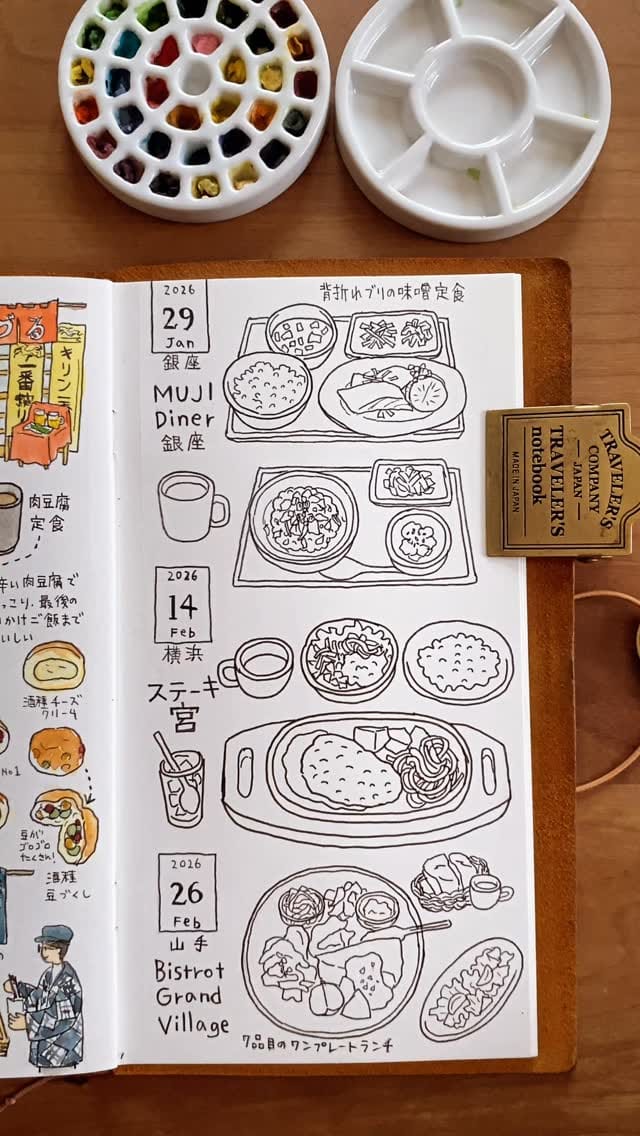 Post 6 by Tamy on Instagram (video)