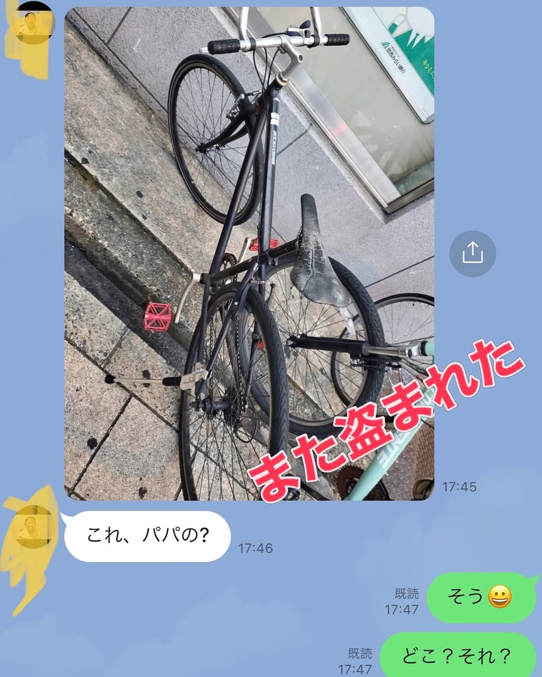 Post 1 by 西森洋一　モンスターエンジン on Instagram (image)