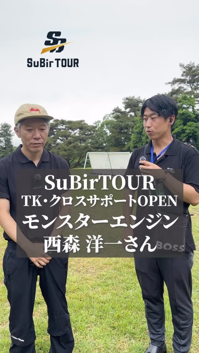 Post 7 by 西森洋一　モンスターエンジン on Instagram (video)