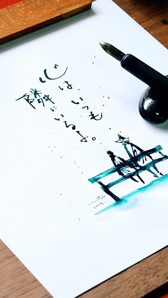 Post 9 by 詩太 / 𝘶-𝘵𝘢 on Instagram (video)