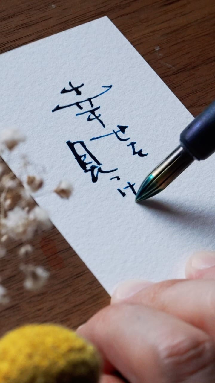 Post 7 by 詩太 / 𝘶-𝘵𝘢 on Instagram (video)