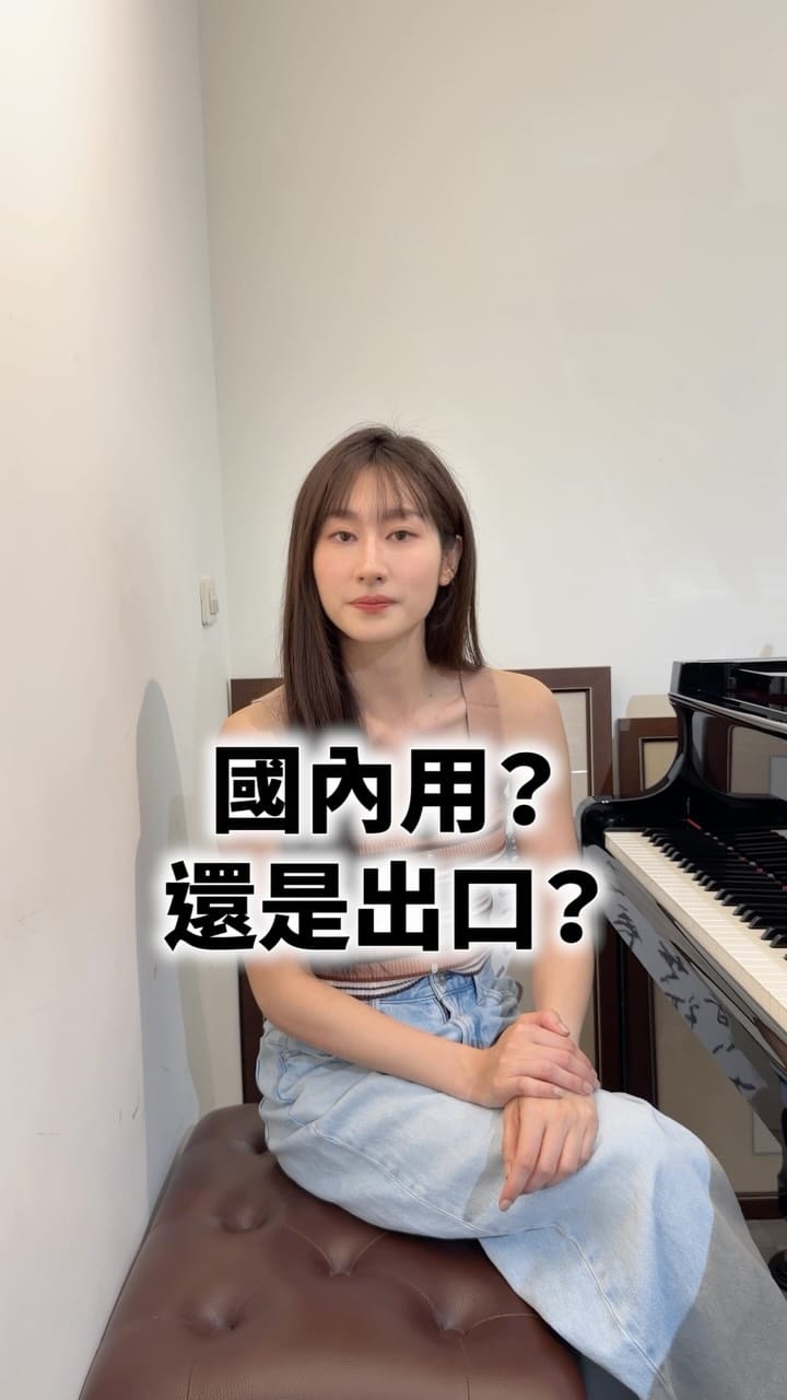 Post 8 by 王 果 on Instagram (video)