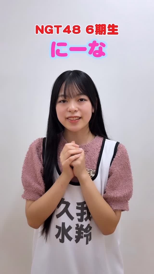 Post 5 by official_NGT48 on Instagram (video)