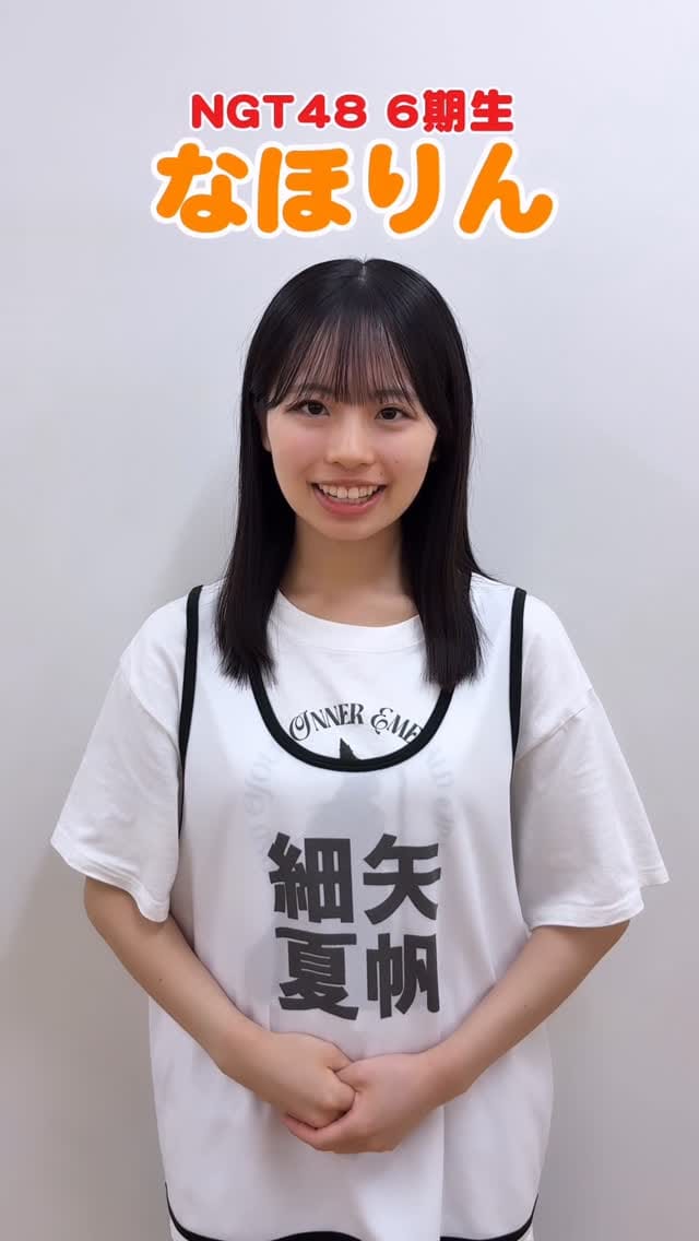 Post 8 by official_NGT48 on Instagram (video)
