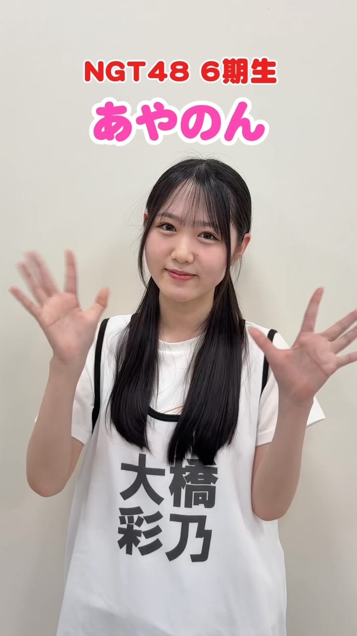 Post 3 by official_NGT48 on Instagram (video)