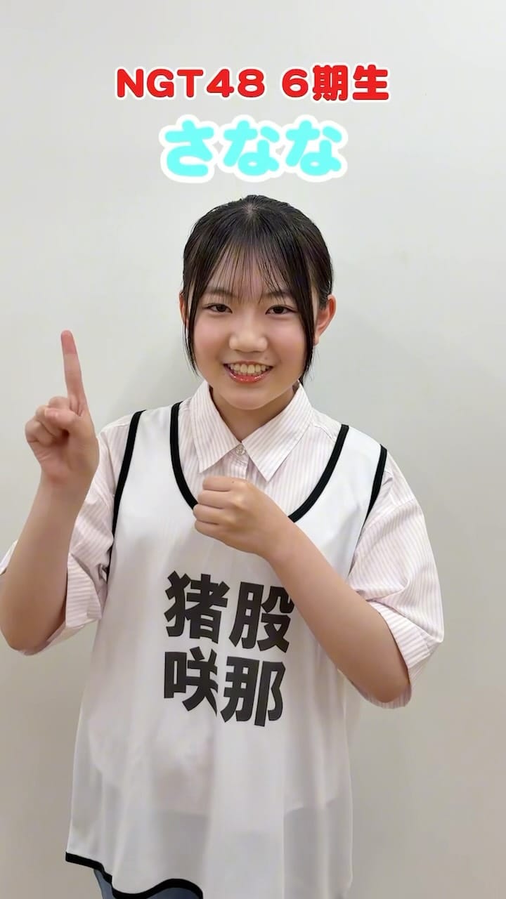 Post 2 by official_NGT48 on Instagram (video)