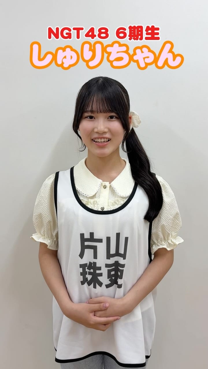 Post 4 by official_NGT48 on Instagram (video)