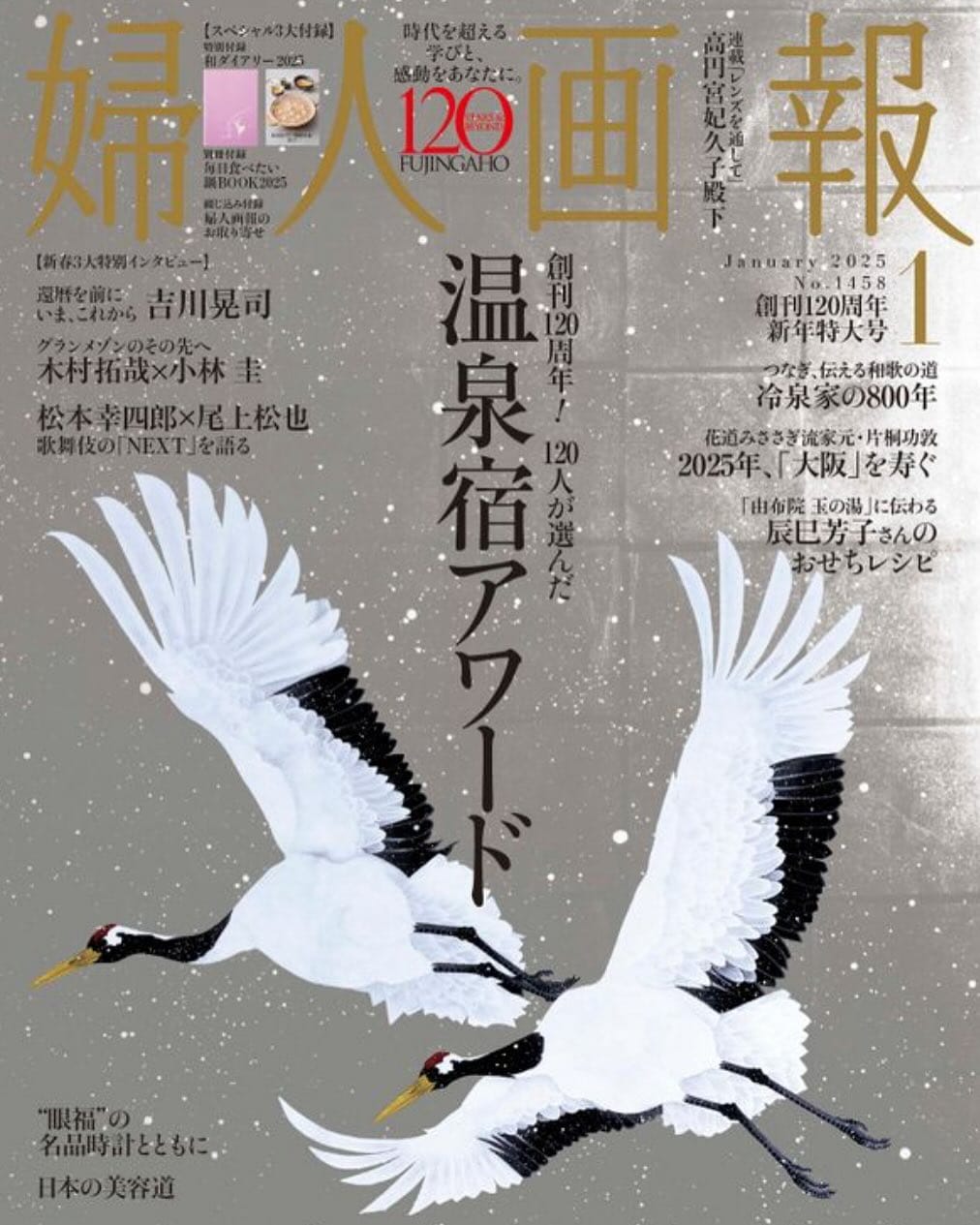 Post 9 by 中野大輔 on Instagram (carousel)
