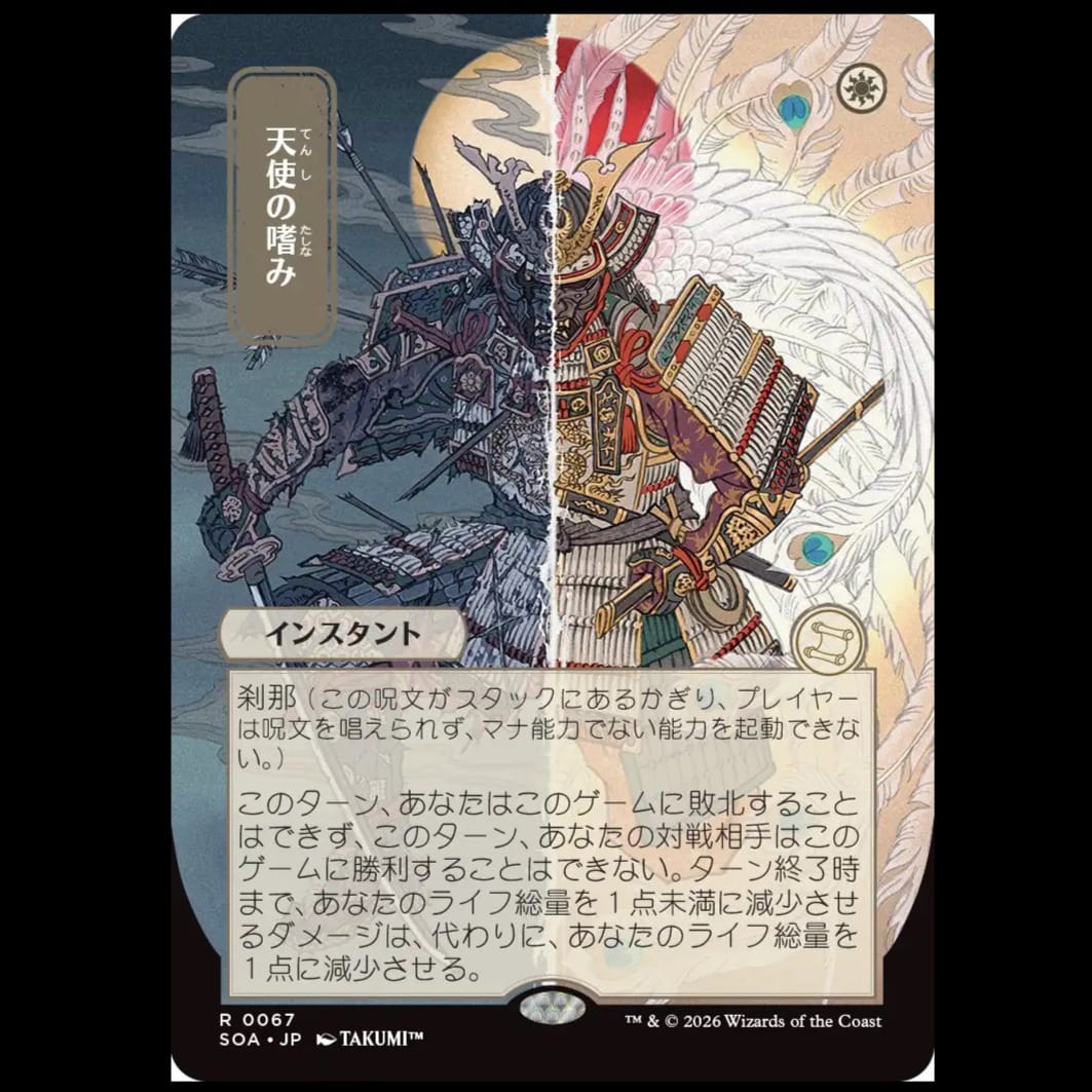Post 2 by TAKUMI™ on Instagram (image)