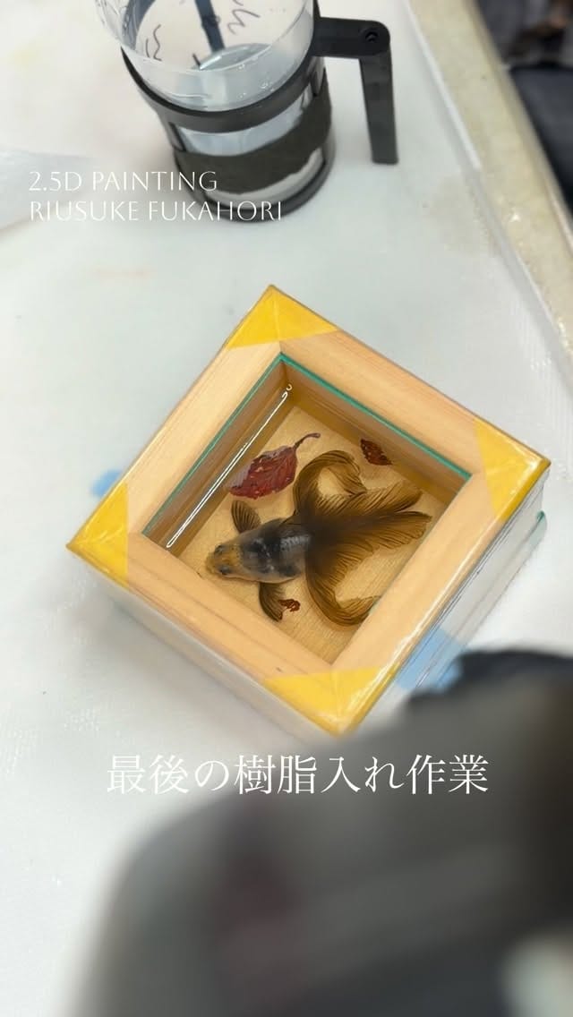 Post 1 by 深堀 隆介 on Instagram (video)