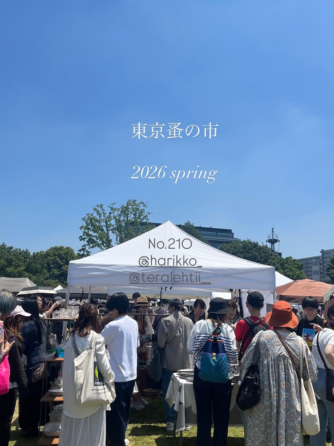 Post 9 by harikko 北欧 on Instagram (carousel)