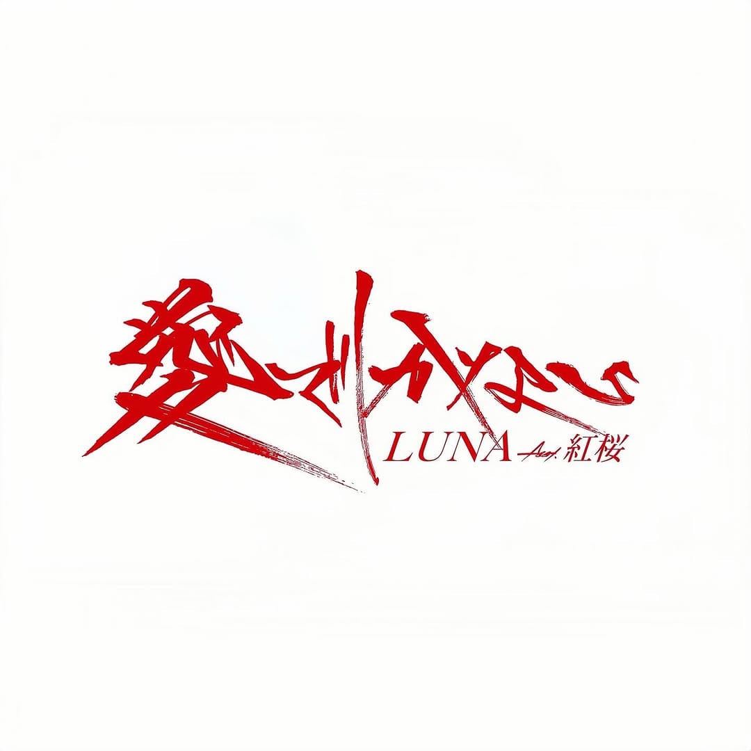 Post 9 by LUNA on Instagram (image)