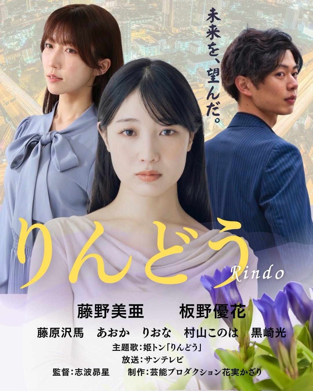 Post 1 by 藤野美亜/旅行と古民家好きな大阪フリーランスモデル on Instagram (carousel)
