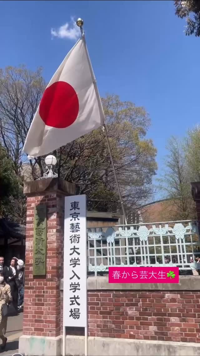Post 7 by Ayaka Nakagawa 和紙アーティスト中川アヤカ on Instagram (video)