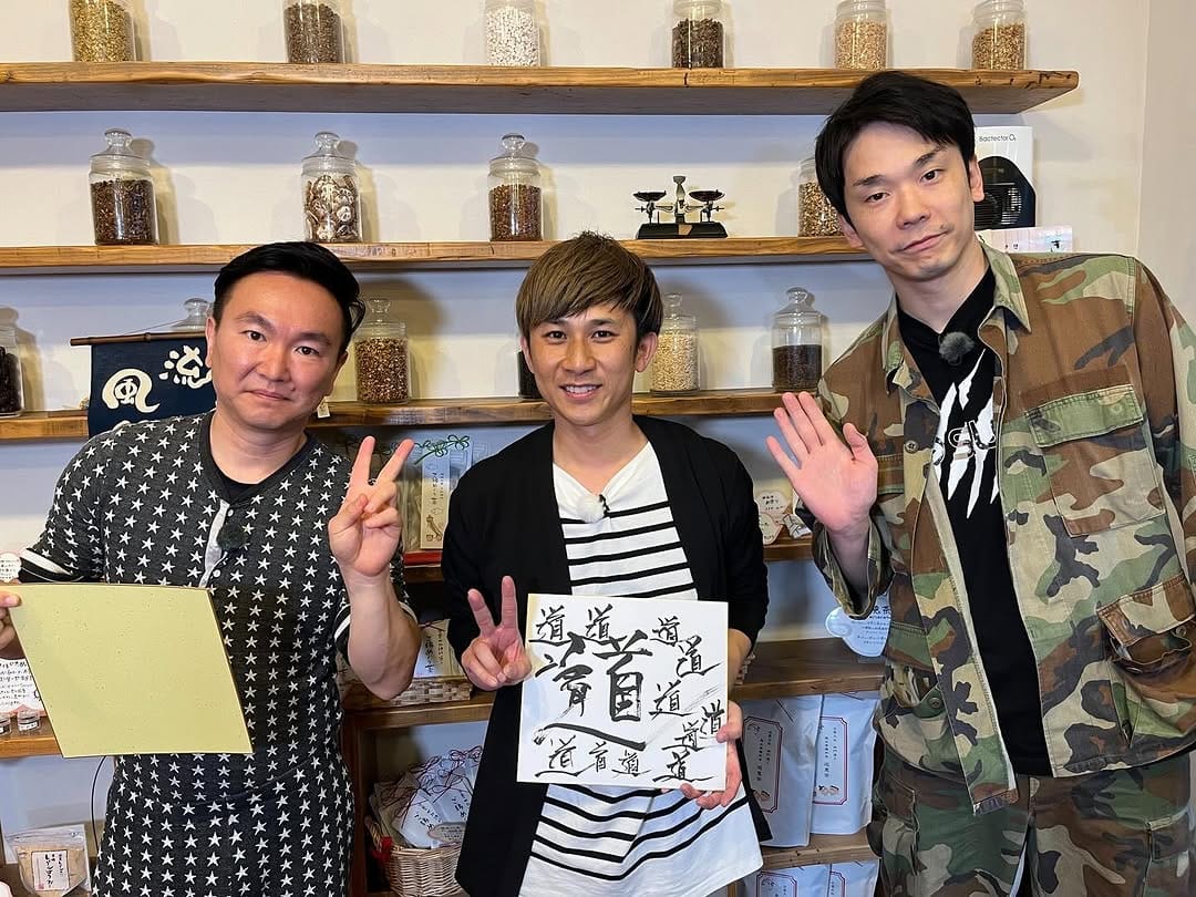 Post 9 by 島根を愛する路上詩人こーた/書家/御城印書家/松江観光大使／出雲観光大使 on Instagram (image)