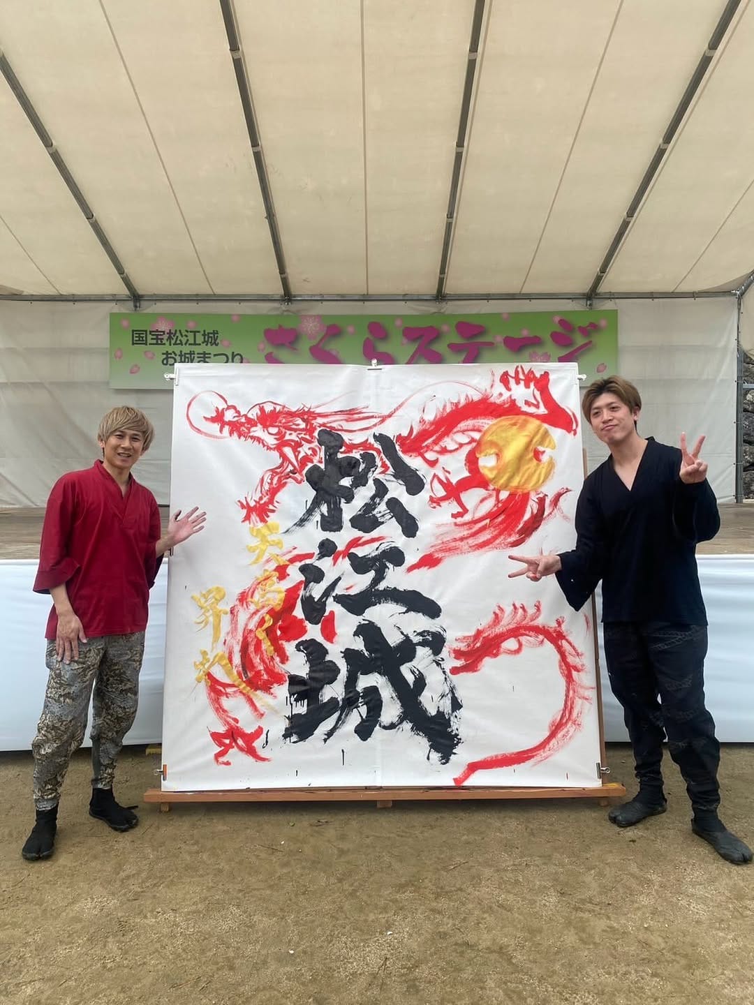 Post 5 by 島根を愛する路上詩人こーた/書家/御城印書家/松江観光大使／出雲観光大使 on Instagram (carousel)
