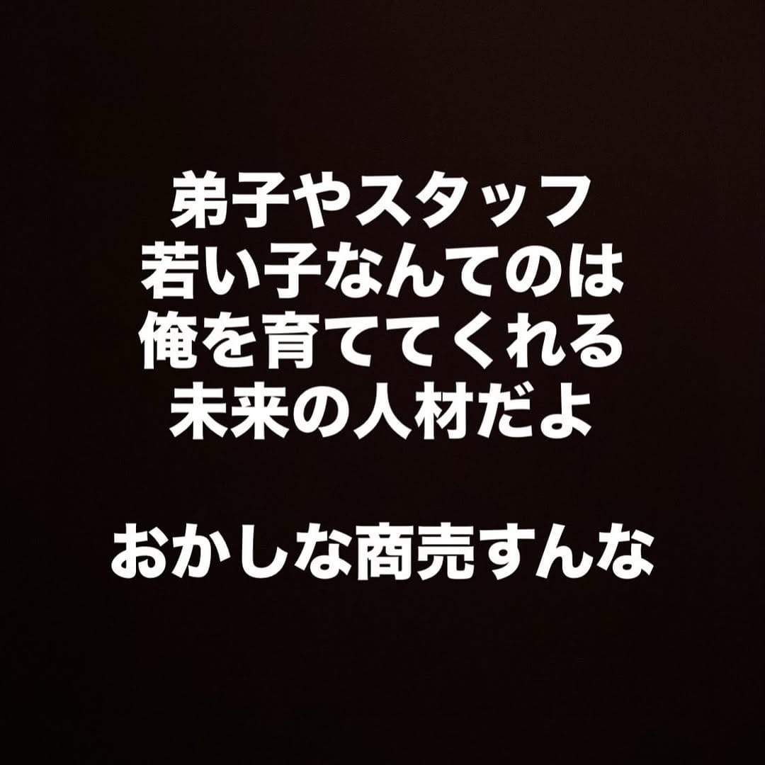 Post 4 by 中野 寿楼 on Instagram (image)