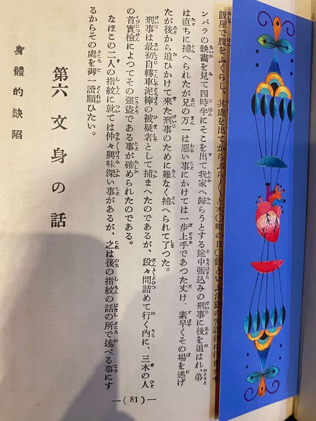 Post 5 by 中野 寿楼 on Instagram (carousel)