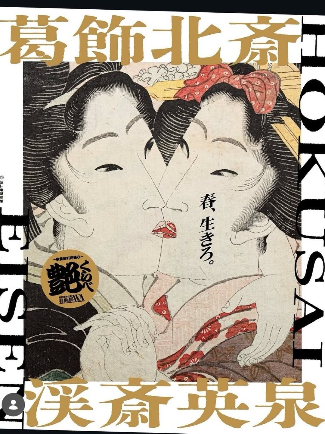 Post 9 by 中野 寿楼 on Instagram (carousel)
