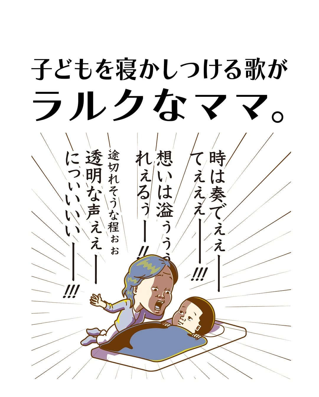 Post 8 by イラストレーター YAGI on Instagram (image)