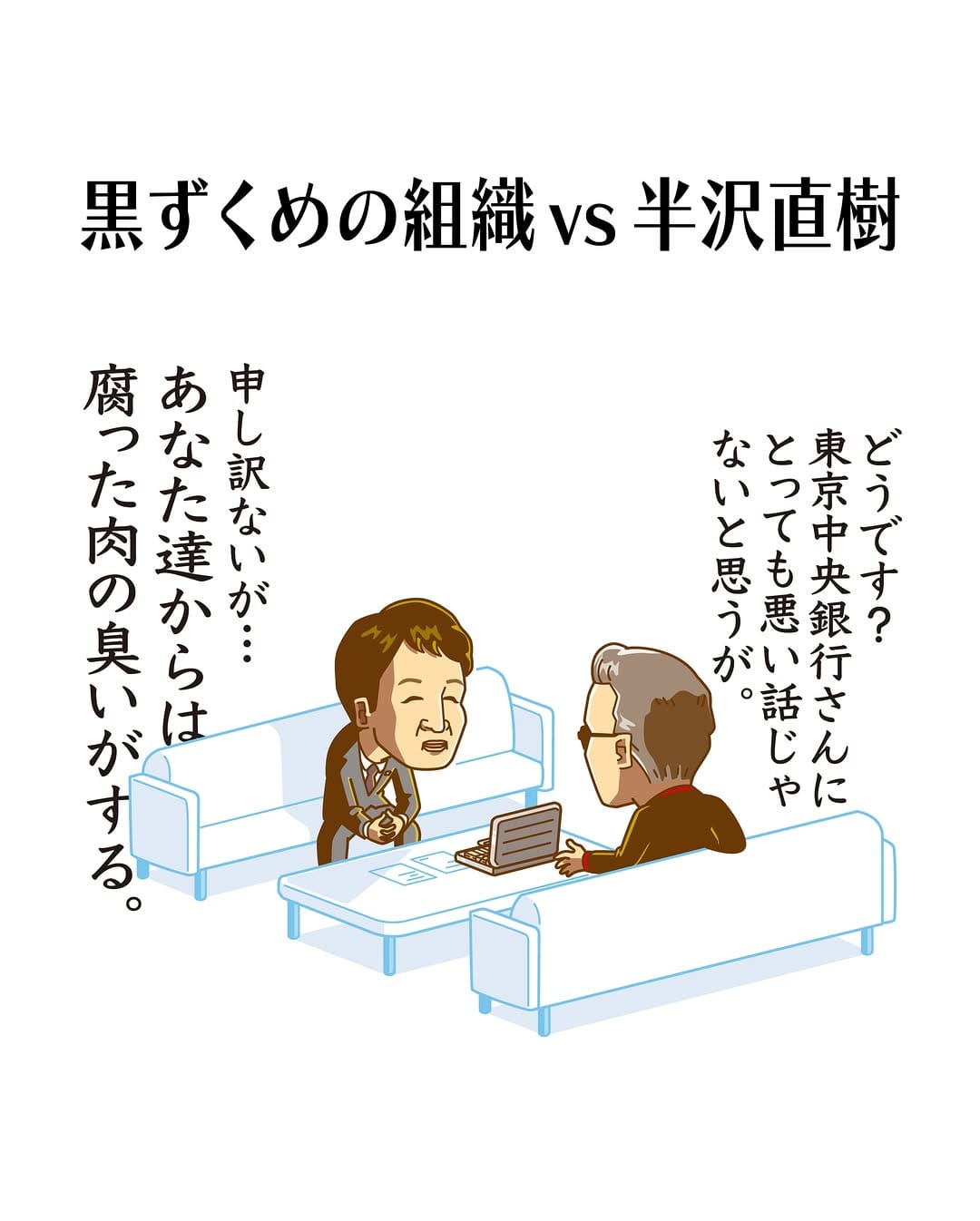 Post 1 by イラストレーター YAGI on Instagram (image)
