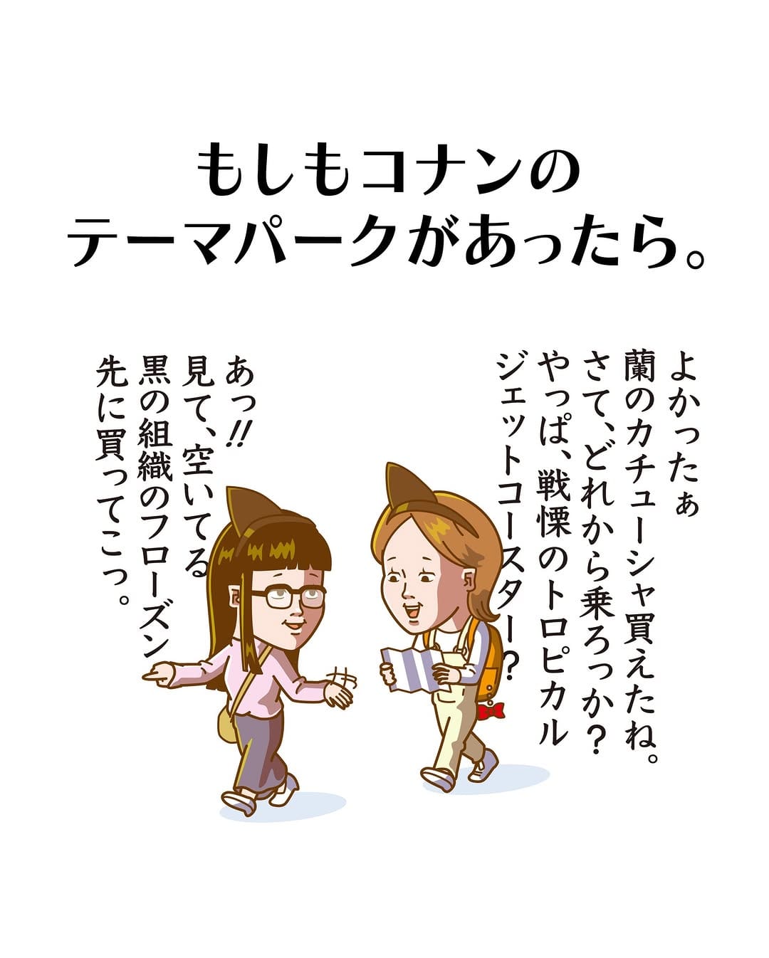 Post 10 by イラストレーター YAGI on Instagram (image)