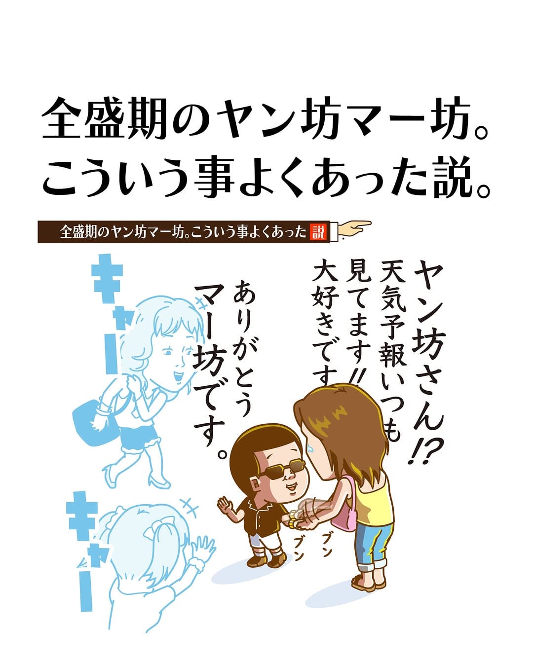 Post 4 by イラストレーター YAGI on Instagram (image)