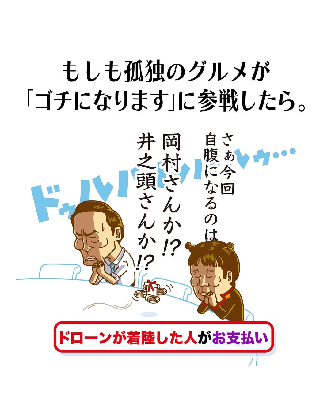 Post 3 by イラストレーター YAGI on Instagram (image)