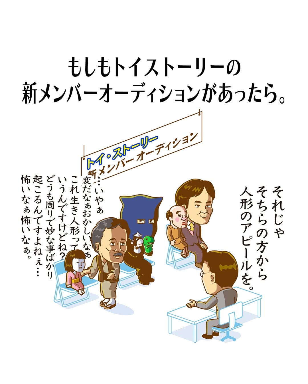 Post 2 by イラストレーター YAGI on Instagram (image)