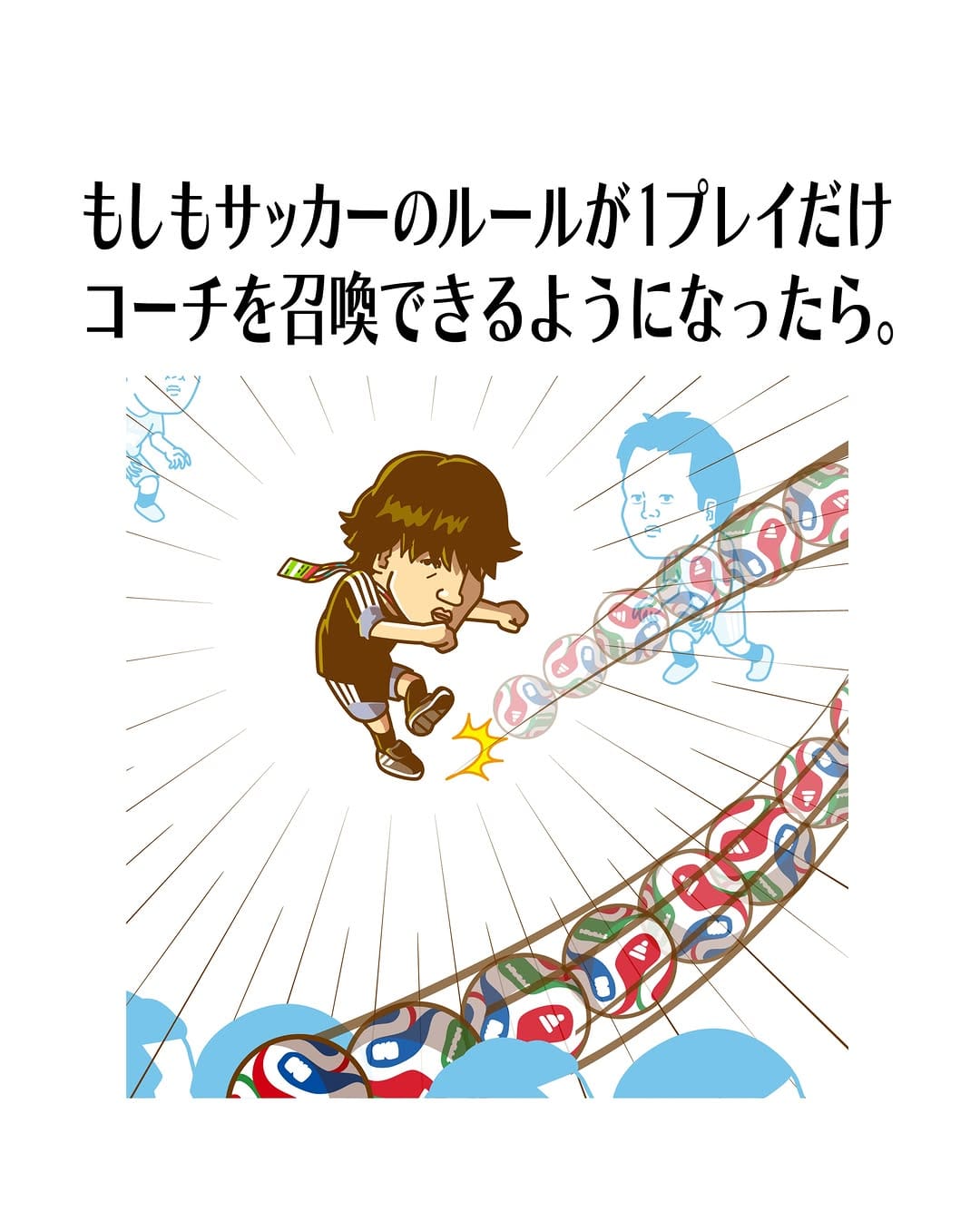 Post 5 by イラストレーター YAGI on Instagram (image)