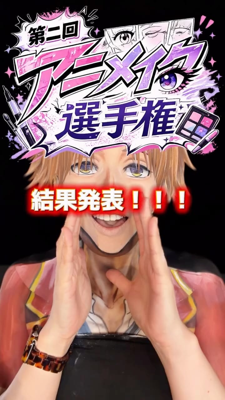 Post 1 by アニメイクアーティストYUI on Instagram (video)