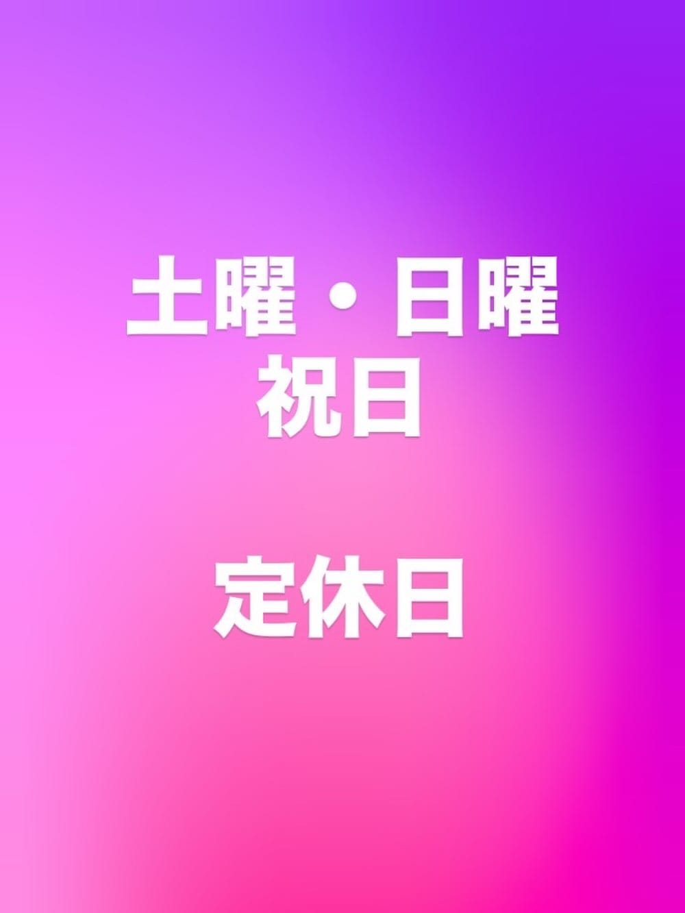 Post 10 by 橋本種苗園 on Instagram (image)