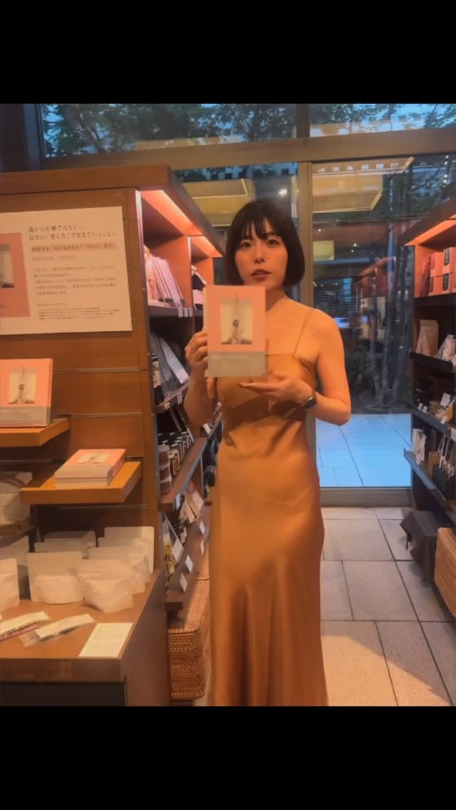 Post 8 by Mirai Matsuda on Instagram (video)
