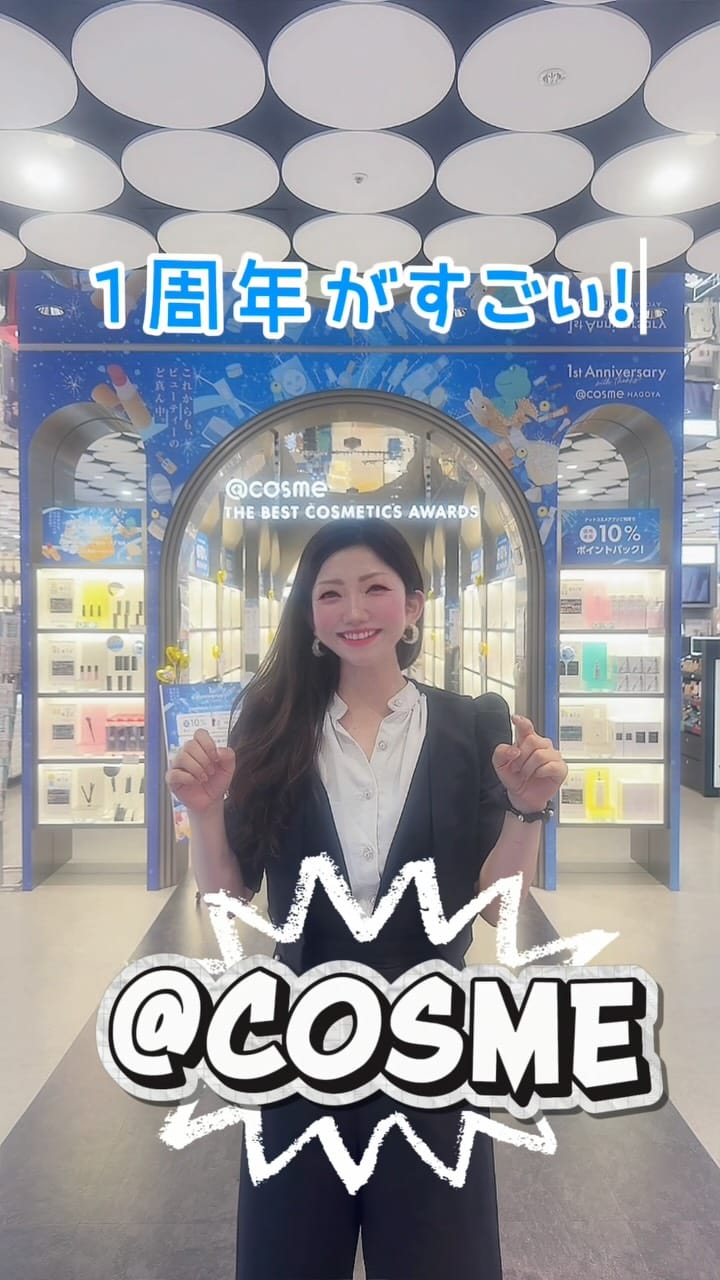 Post 3 by Yuko Miyashita on Instagram (video)