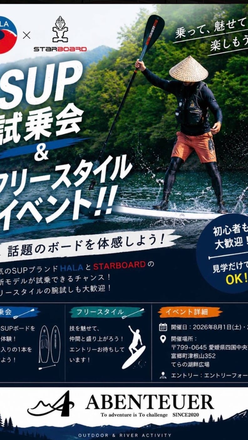 Post 2 by Masaharu Oishi on Instagram (video)