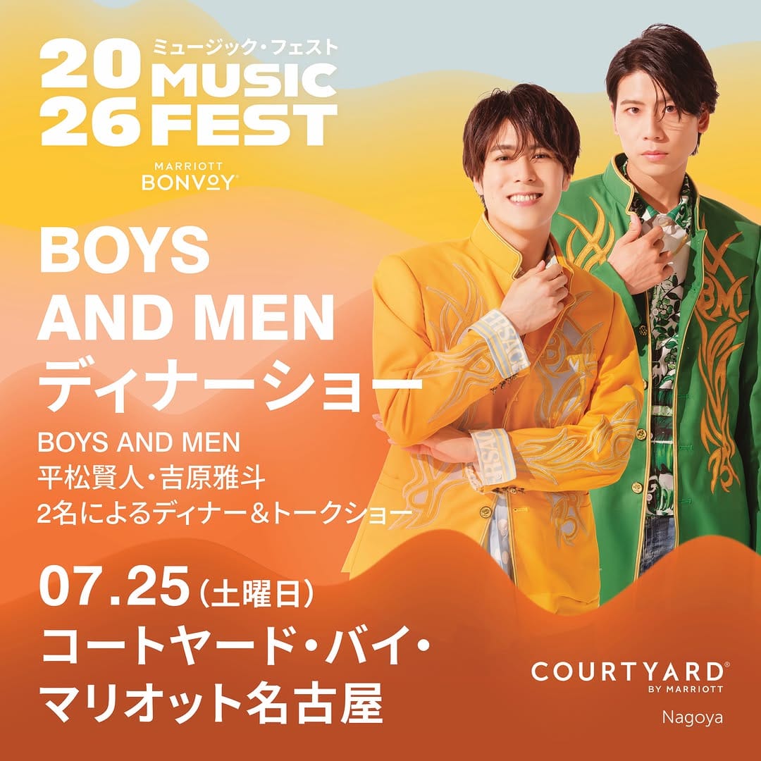 Post 2 by BOYS AND MEN(ボイメン) on Instagram (carousel)