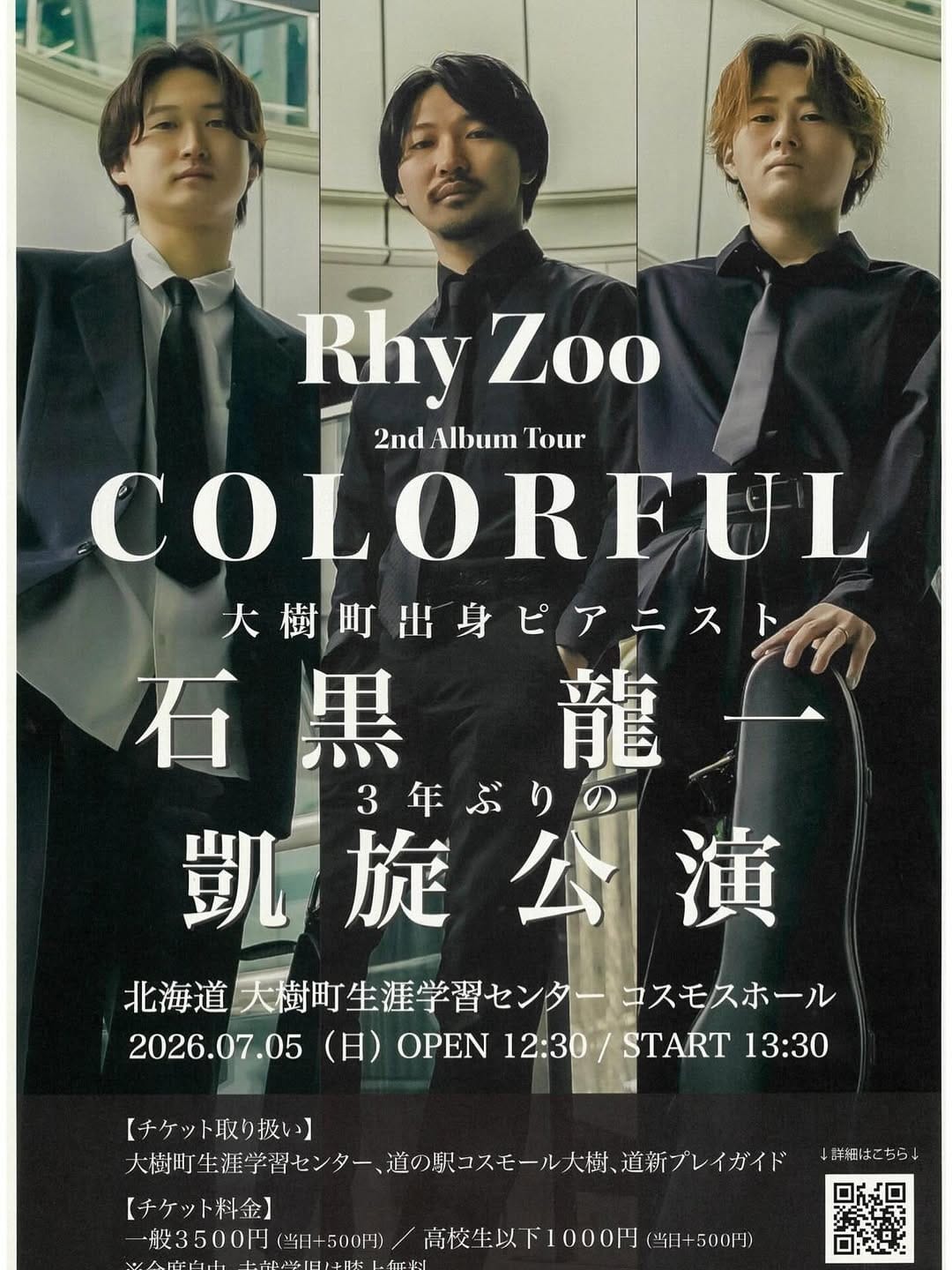 Post 8 by Ryuichi Ishiguro on Instagram (image)