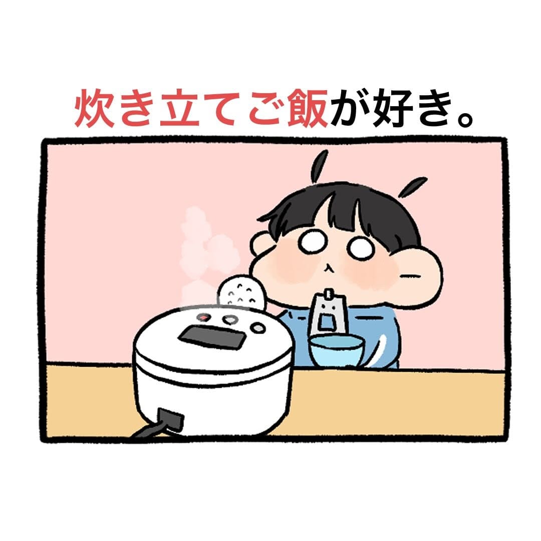 Post 2 by ぐで太郎。 on Instagram (carousel)