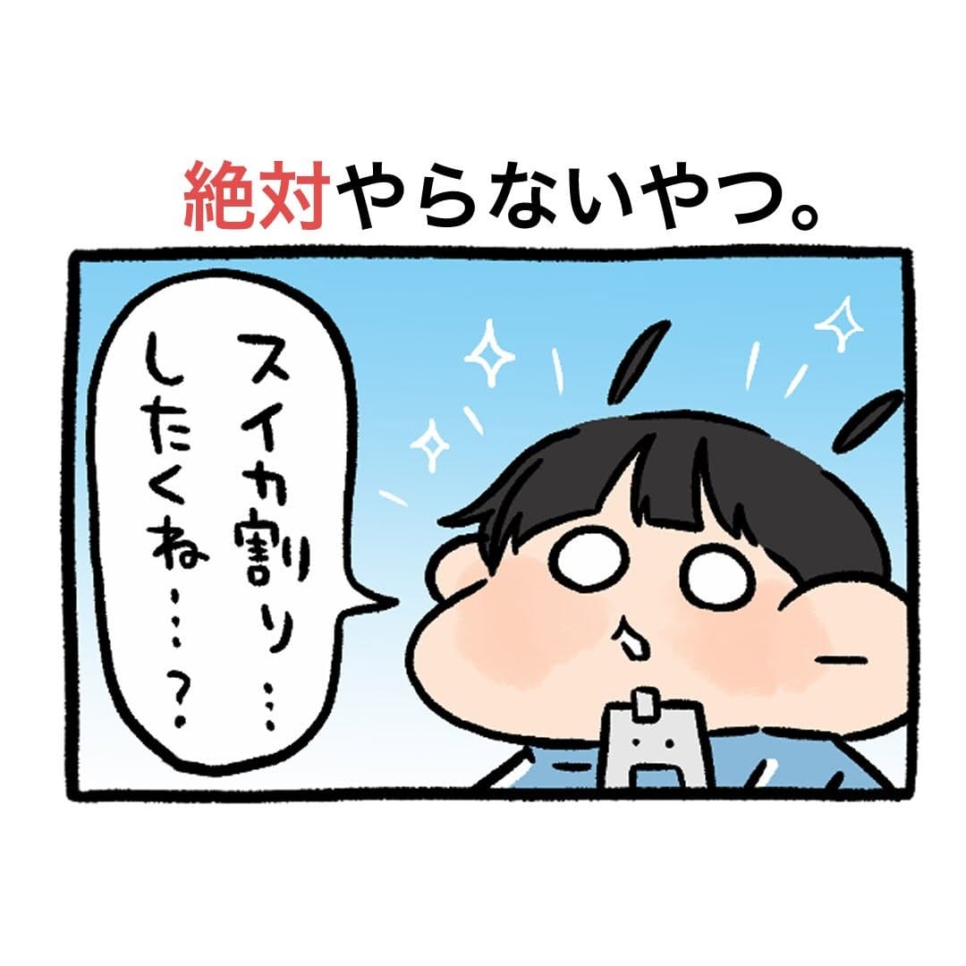 Post 1 by ぐで太郎。 on Instagram (carousel)