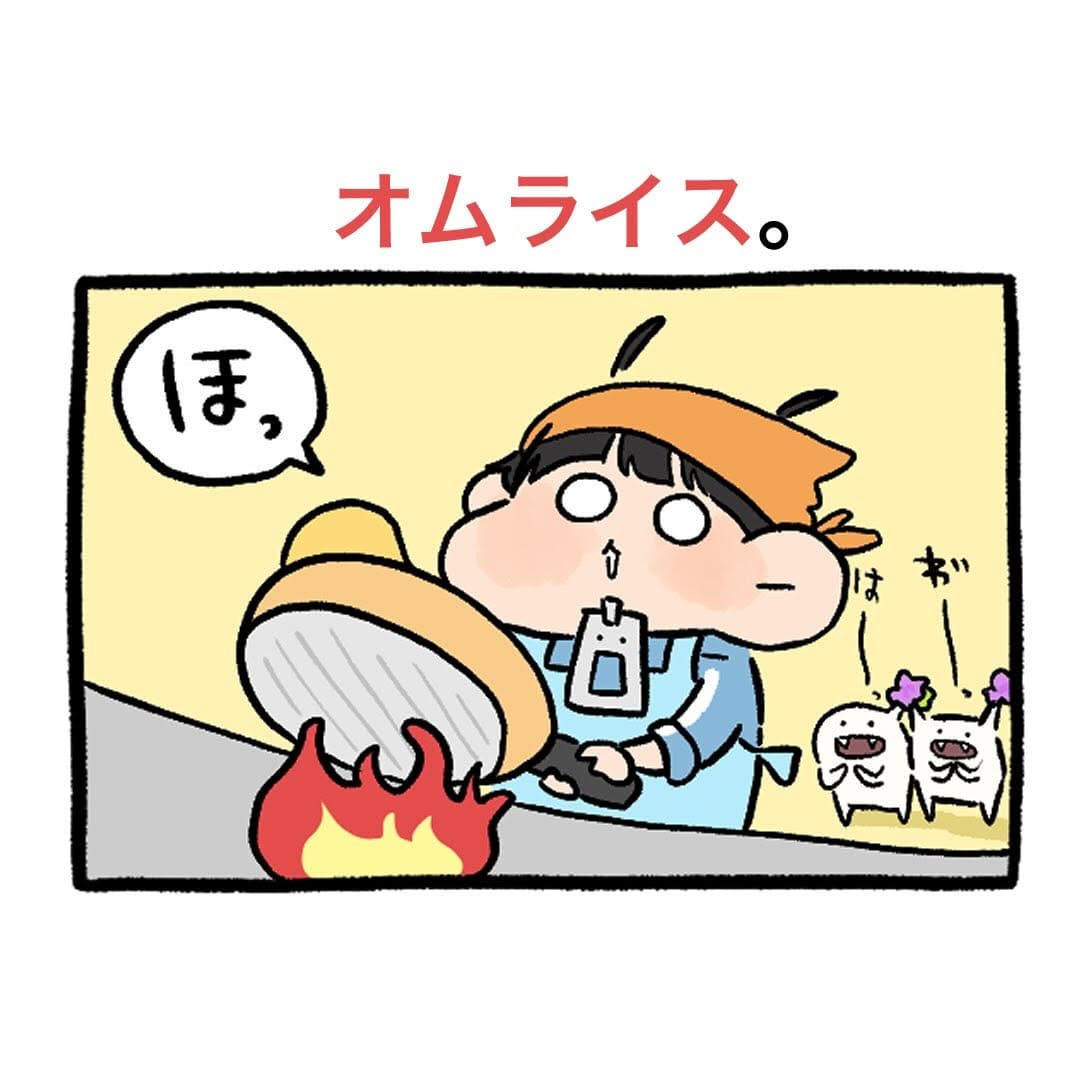 Post 4 by ぐで太郎。 on Instagram (carousel)