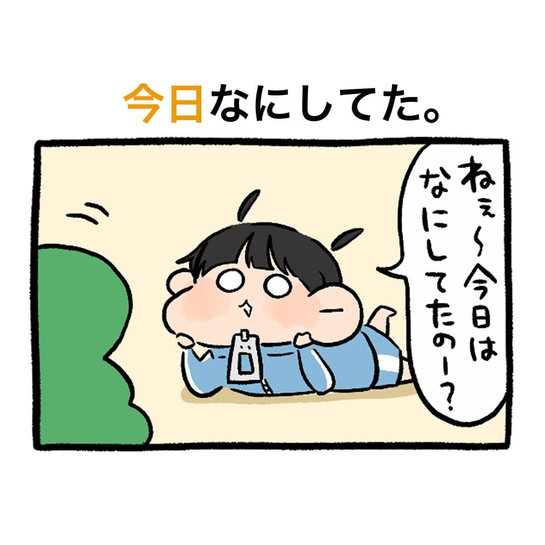 Post 6 by ぐで太郎。 on Instagram (carousel)