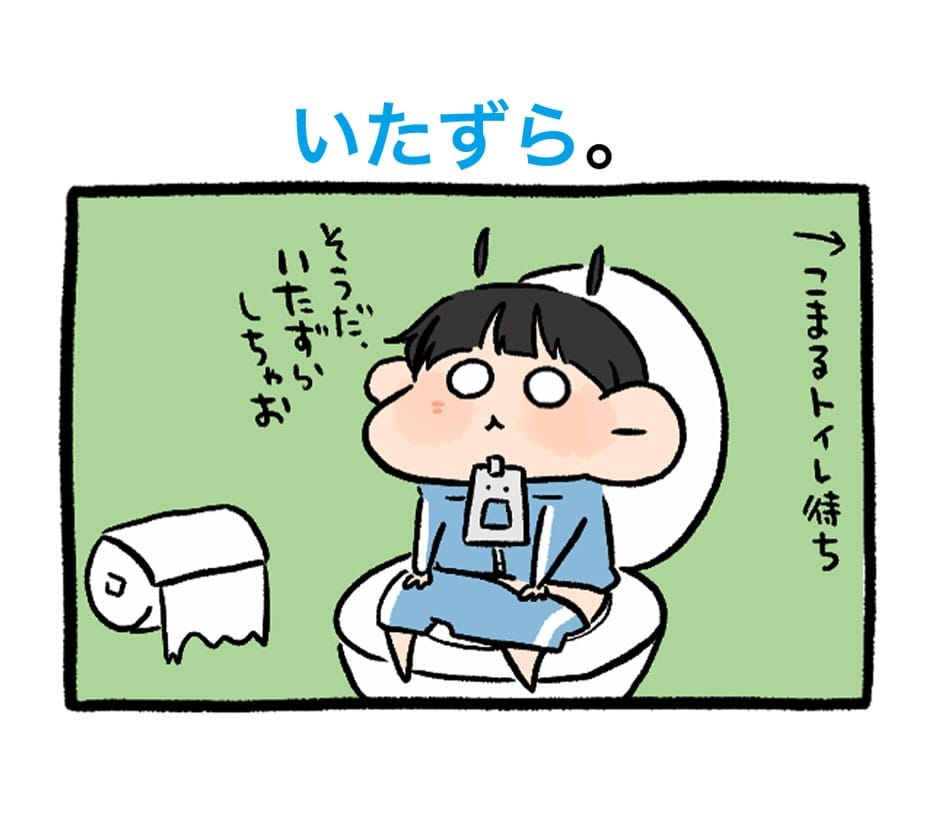 Post 7 by ぐで太郎。 on Instagram (carousel)