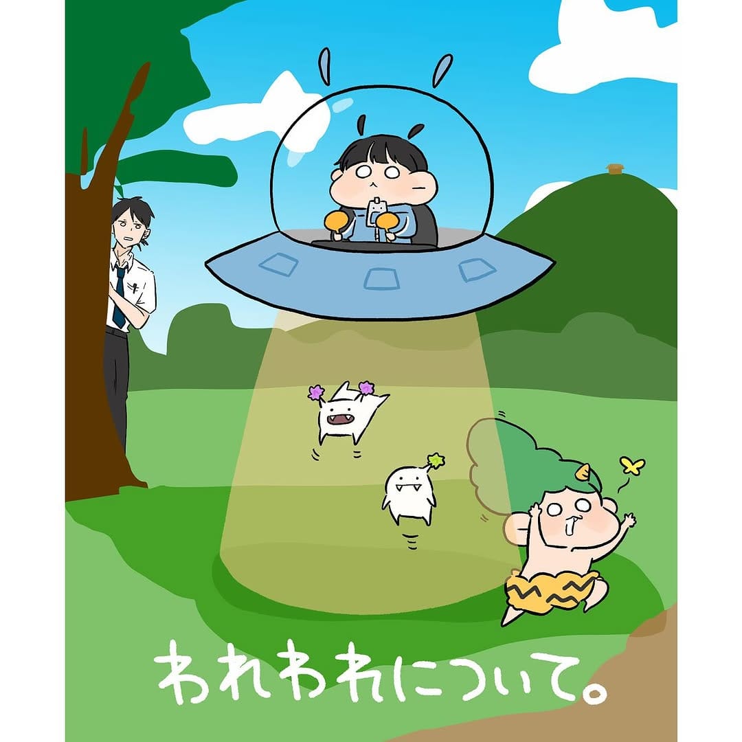 Post 8 by ぐで太郎。 on Instagram (carousel)