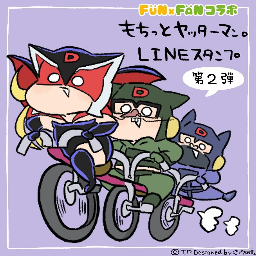 Post 9 by ぐで太郎。 on Instagram (image)