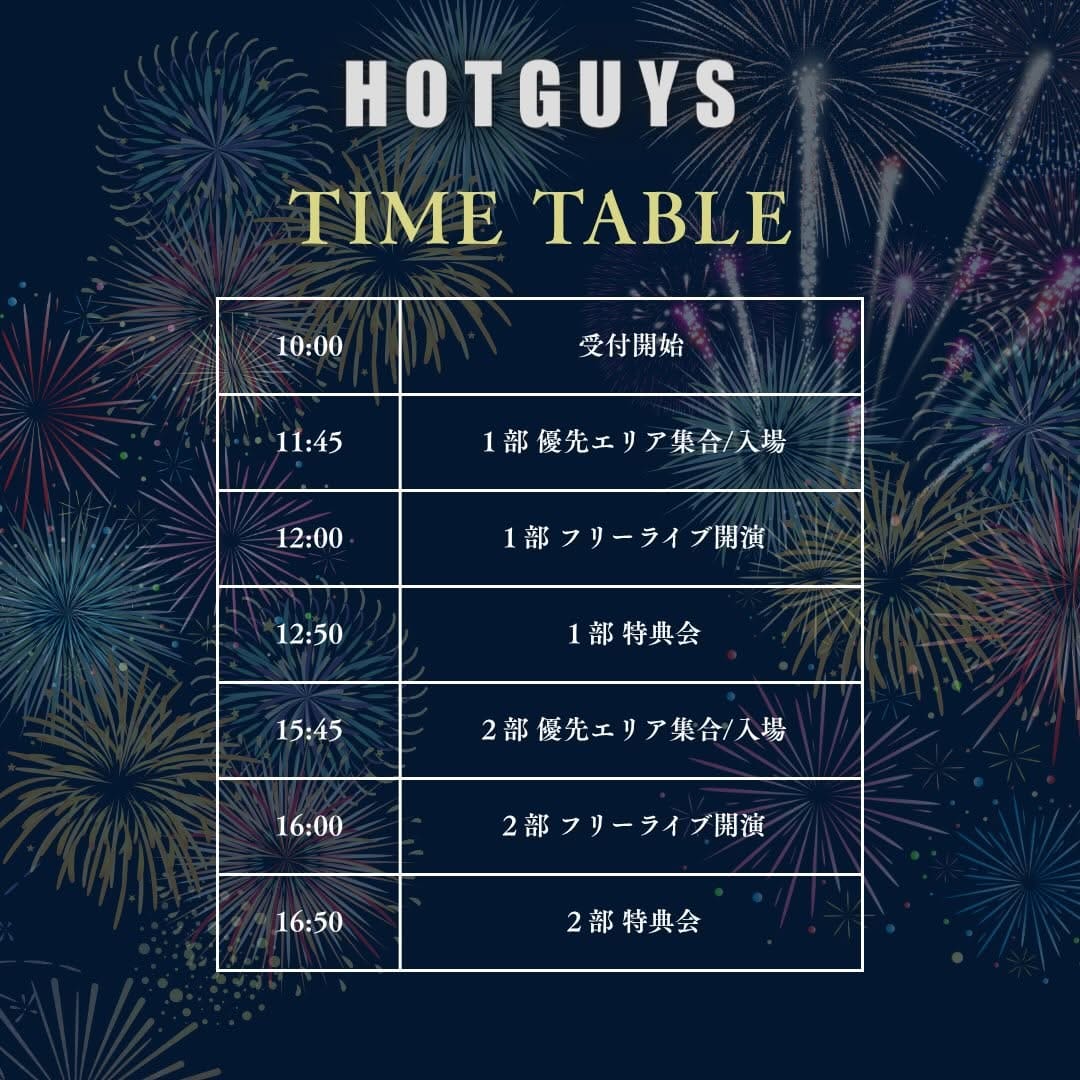 Post 3 by ホットガイず/HOTGUYS on Instagram (carousel)