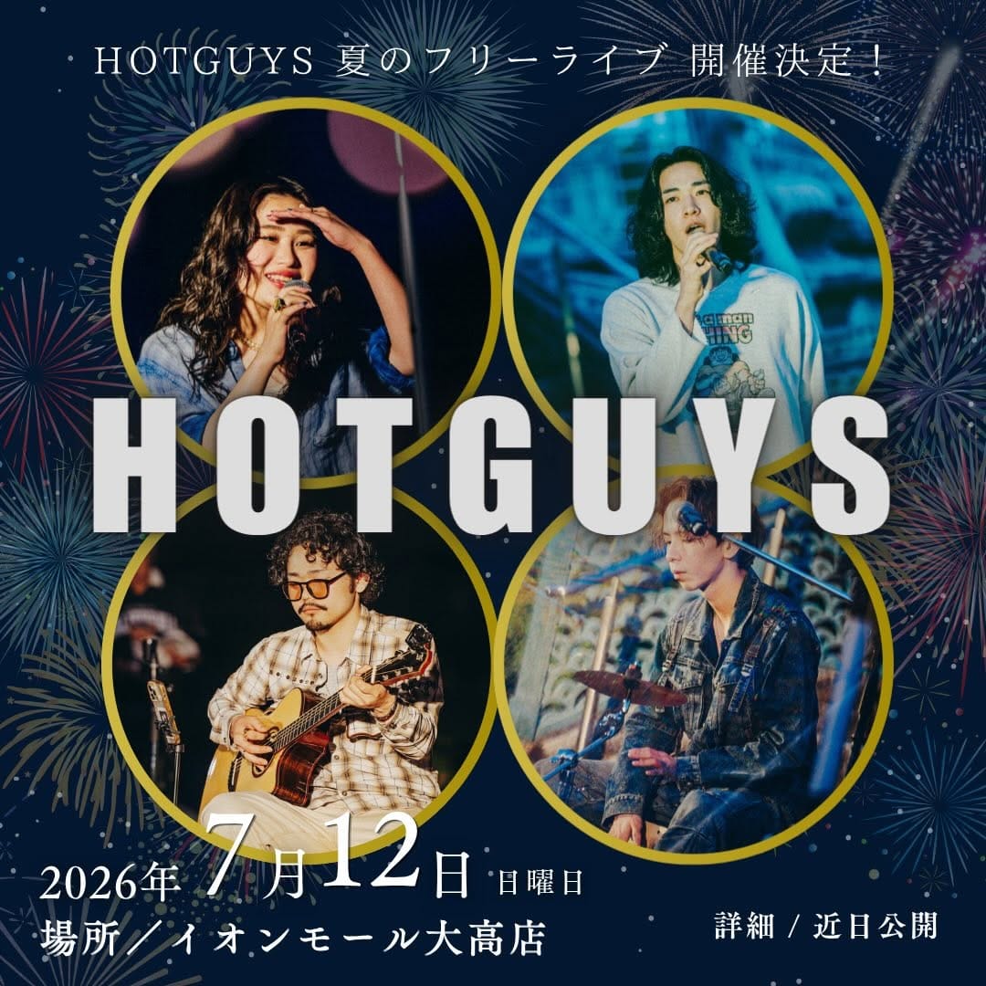 Post 9 by ホットガイず/HOTGUYS on Instagram (image)