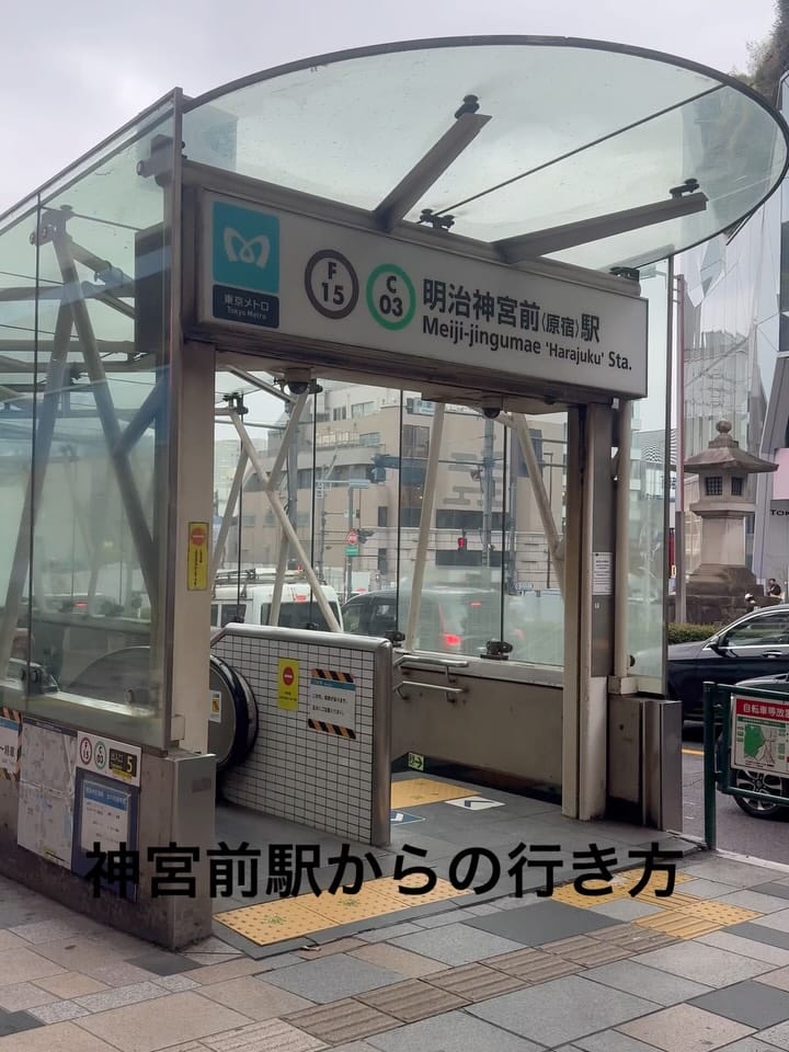 Post 8 by Ryoma Nakamine on Instagram (carousel)