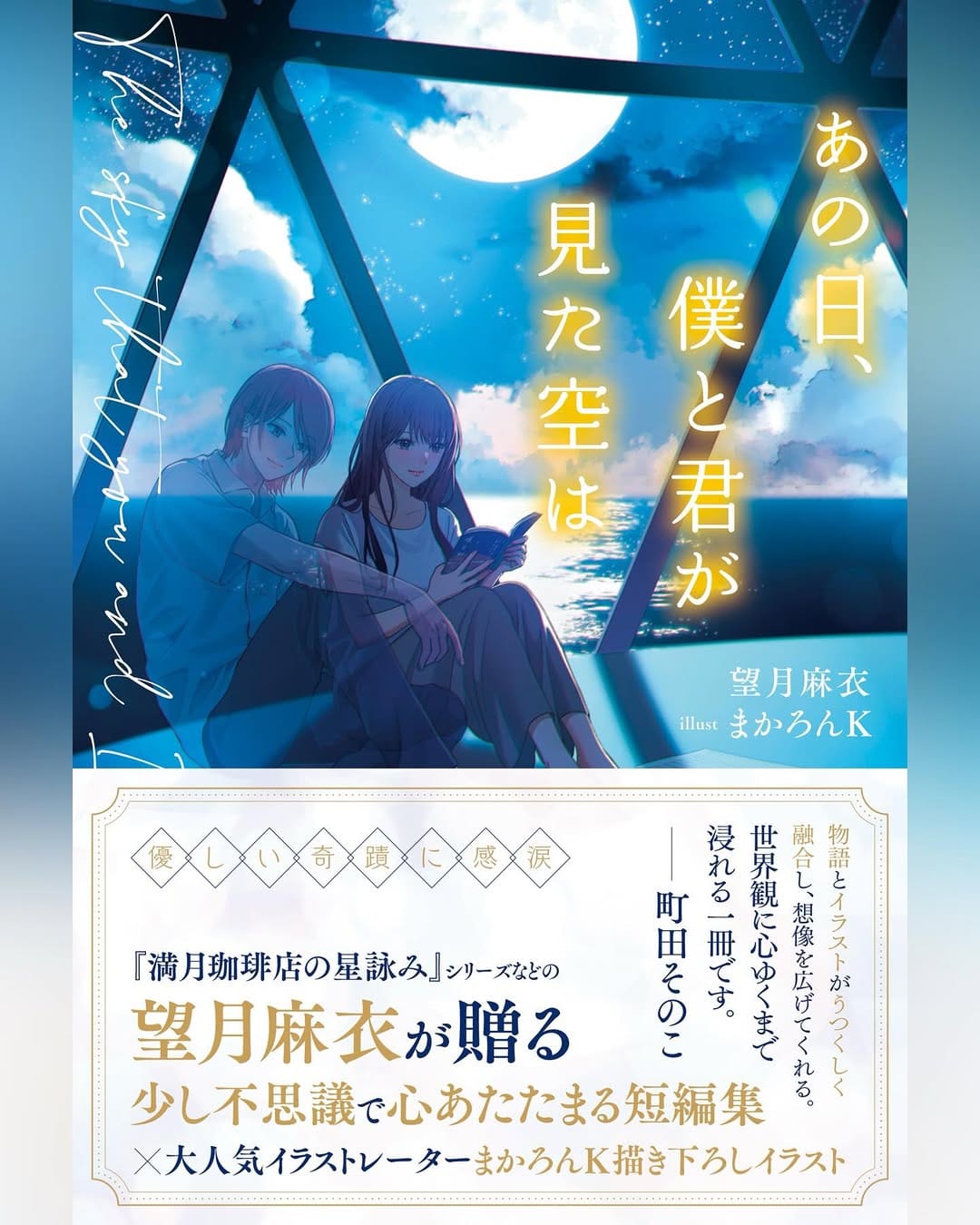 Post 8 by まかろんK on Instagram (carousel)