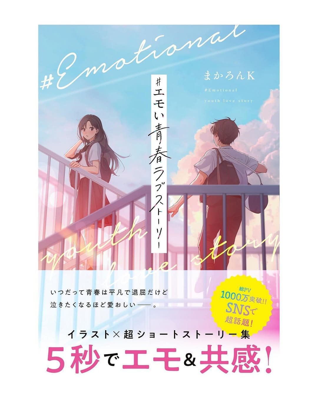 Post 9 by まかろんK on Instagram (carousel)