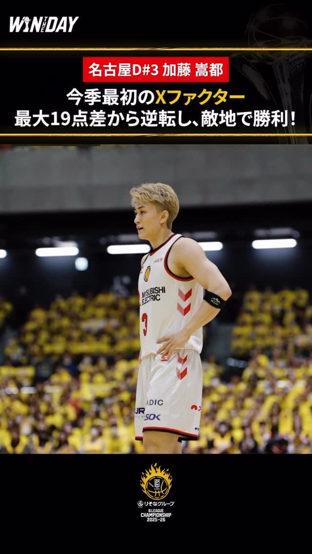 Post 5 by 加藤 嵩都　Taketo Kato on Instagram (video)
